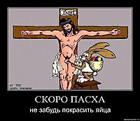 СКОРО ПАСХА не забудь покрасить яйца