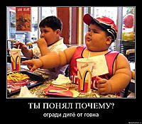 ТЫ ПОНЯЛ ПОЧЕМУ?