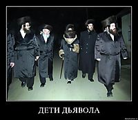 ДЕТИ ДЬЯВОЛА 