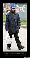 ОН ПОМОГ НАУКЕ ШАГНУТЬ ВПЕРЕД, а ты назовешь его дебилом только потому, что он не взял миллион
