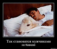 Так становятся мужчинами на Кавказе
