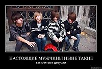 НАСТОЯЩИЕ МУЖЧИНЫ НЫНЕ ТАКИЕ как считают девушки