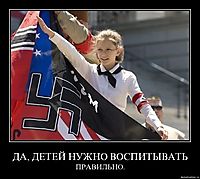 ДА, ДЕТЕЙ НУЖНО ВОСПИТЫВАТЬ ПРАВИЛЬНО.