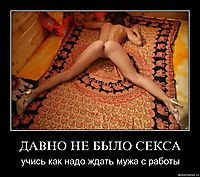ДАВНО НЕ БЫЛО СЕКСА учись как надо ждать мужа с работы