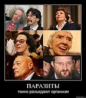 ПАРАЗИТЫ тонко разъедают организм