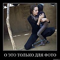 О ЭТО ТОЛЬКО ДЛЯ ФОТО 