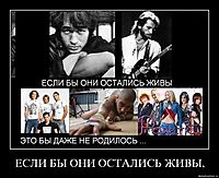 ЕСЛИ БЫ ОНИ ОСТАЛИСЬ ЖИВЫ, 