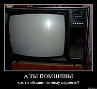 А ТЫ ПОМНИШЬ? как ты ебашел по нему ладонью?