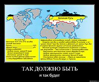ТАК ДОЛЖНО БЫТЬ и так будет