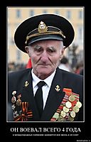 ОН ВОЕВАЛ ВСЕГО 4 ГОДА а международные наёмники сражаются всю жизнь и не ноют