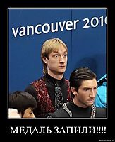 МЕДАЛЬ ЗАПИЛИ!!!! 
