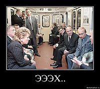 ЭЭЭХ.. 
