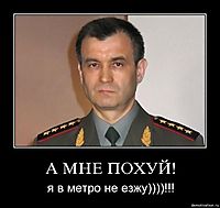 А МНЕ ПОХУЙ! я в метро не езжу))))!!!