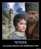ЧЕЧНЯ он сможет решить все проблемы с ней