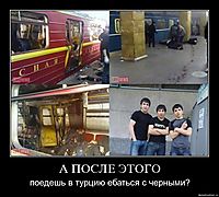 А ПОСЛЕ ЭТОГО поедешь в турцию ебаться с черными?