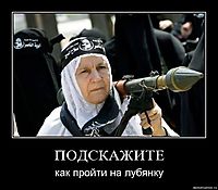 ПОДСКАЖИТЕ как пройти на лубянку