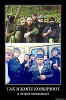 ТАК В ЖОПЕ КОВЫРЯЮТ а не фак показывают