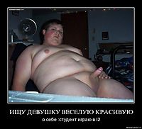 ИЩУ ДЕВУШКУ ВЕСЕЛУЮ КРАСИВУЮ о себе :студент играю в l2