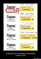 ТОЛЕРАНТНОСТЬ НУЖНА, ГОВОРИШЬ? интересно, к кому?