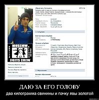 ДАЮ ЗА ЕГО ГОЛОВУ два килограмма свинины и пачку явы золотой
