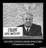 ОН ПОСТРОИЛ СВОЮ РОССИЮ с блэкджеком и шлюхами