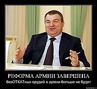 РЕФОРМА АРМИИ ЗАВЕРШЕНА безОТКАТных орудий в армии больше не будет