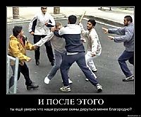 И ПОСЛЕ ЭТОГО
