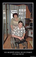 ЭТО АНДРЕЙ СЫЧЕВ. ОН ОТСЛУЖИЛ. а ты ссышь повестки!