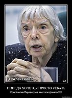 ИНОГДА ХОЧЕТСЯ ПРОСТО УЕБАТЬ Константин Переверзев  мы твои фанаты!!!!!!
