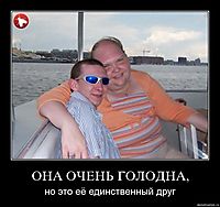 ОНА ОЧЕНЬ ГОЛОДНА, но это её единственный друг