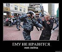 ЕМУ НЕ НРАВИТСЯ имя лейла