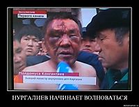 НУРГАЛИЕВ НАЧИНАЕТ ВОЛНОВАТЬСЯ 