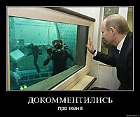 ДОКОММЕНТИЛИСЬ про меня