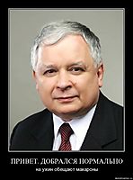ПРИВЕТ. ДОБРАЛСЯ НОРМАЛЬНО на ужин обещают макароны