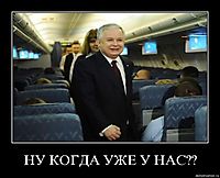 НУ КОГДА УЖЕ У НАС?? 