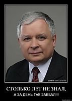 СТОЛЬКО ЛЕТ НЕ ЗНАЛ, А ЗА ДЕНЬ ТАК ЗАЕБАЛ!!!