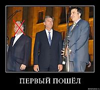 ПЕРВЫЙ ПОШЁЛ 