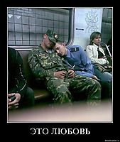 ЭТО ЛЮБОВЬ 