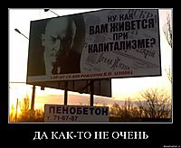 ДА КАК-ТО НЕ ОЧЕНЬ 