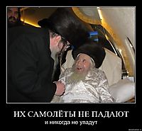 ИХ САМОЛЁТЫ НЕ ПАДАЮТ и никогда не упадут