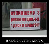 И ЛЮДИ НА ЭТО ВЕДУТСЯ! 
