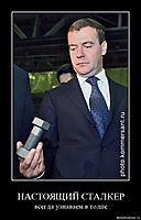 НАСТОЯЩИЙ СТАЛКЕР всегда узнаваем в толпе