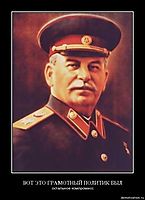 ВОТ ЭТО ГРАМОТНЫЙ ПОЛИТИК БЫЛ остальное компромисс