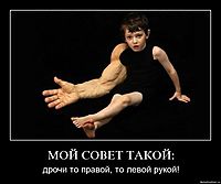 МОЙ СОВЕТ ТАКОЙ: