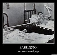 ЗАВИДУЮ! это настоящий друг.