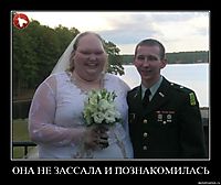 ОНА НЕ ЗАССАЛА И ПОЗНАКОМИЛАСЬ 