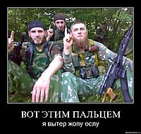 ВОТ ЭТИМ ПАЛЬЦЕМ я вытер жопу ослу