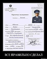 ВСЕ ПРАВИЛЬНО СДЕЛАЛ 