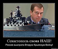 Севастополь снова НАШ! Россия выиграла Вторую Крымскую Войну!
