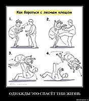 ОДНАЖДЫ ЭТО СПАСЁТ ТЕБЕ ЖИЗНЬ 